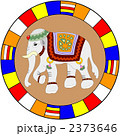 2373646