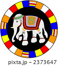 2373647