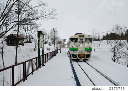 豊ヶ岡駅 2373786