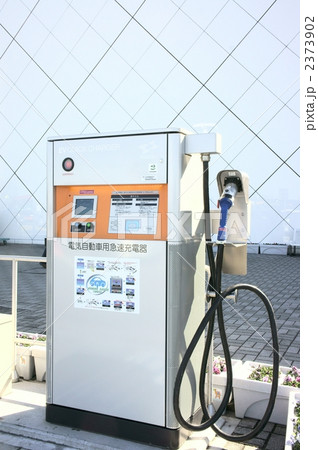 電気スタンド 電気スタンド 2373902