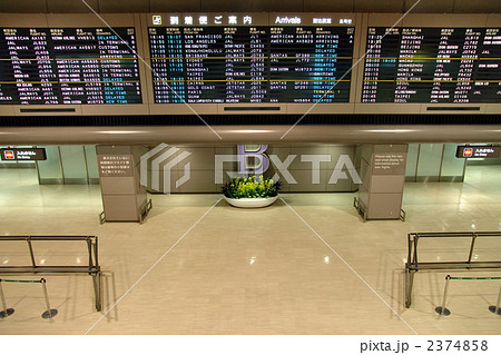 成田空港到着ロビー 2374858