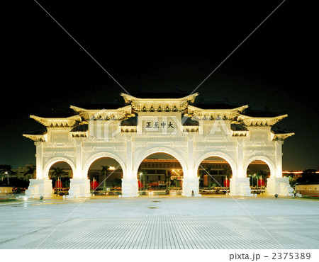 台北の中正紀念堂夜景 台北の中正紀念堂夜景 2375389