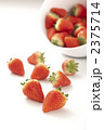 いちご 2375714