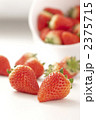 いちご 2375715