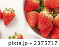 いちご 2375717