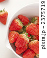 いちご 2375719