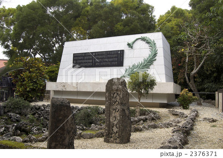 ひめゆりの塔 ひめゆりの塔 2376371