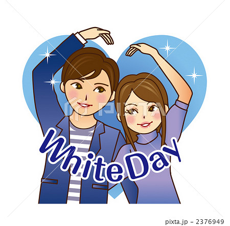 ホワイトデー ホワイトデー 2376949