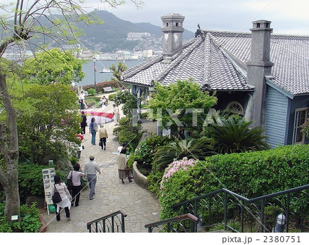 旧グラバー住宅 2380751