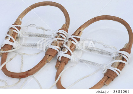 かんじき かんじき 2381065