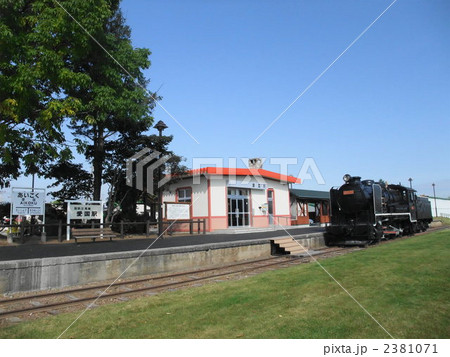 2381071