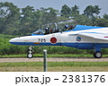2381376