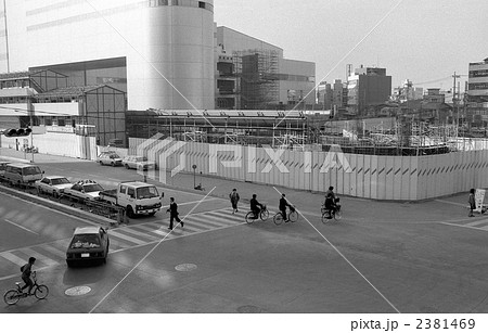 昭和の記録 ｊｒ大宮駅西口再開発風景 昭和63年の写真素材