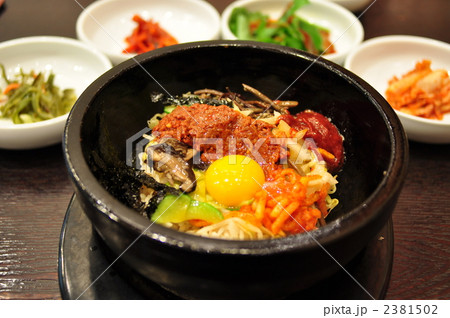 韓国料理 石焼ビビンバ 2381502