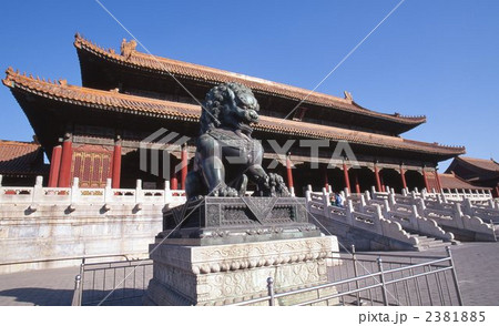故宮 2381885