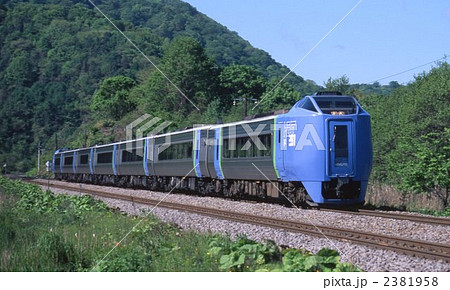 スーパー北斗 スーパー北斗 2381958