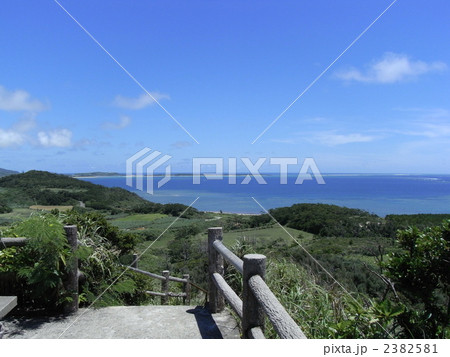 はての浜を望める丘 はての浜を望める丘 2382581