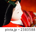 おひなさま 2383588