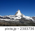 スイス　ゴルナーグラートからのマッターホルン 2383736