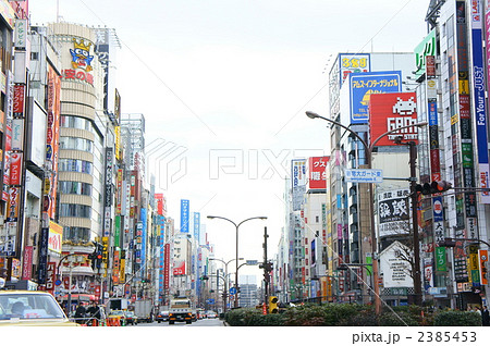 靖国通り　新宿大ガード東口 2385453