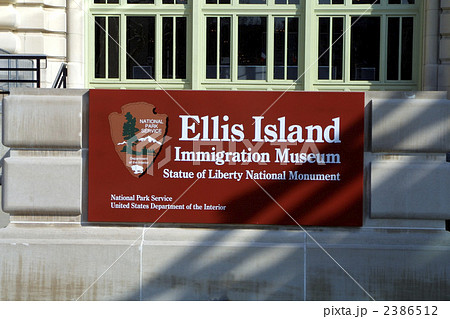 85720　USA　ニューヨーク　エリス島 2386512