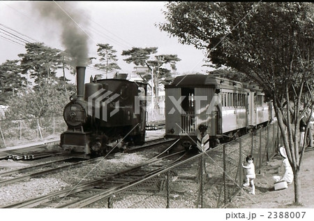 昭和50年 西武鉄道山口線のミニロコ 埼玉県 昭和50年 西武鉄道山口線のミニロコ 埼玉県 2388007
