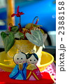 雛人形 2388158