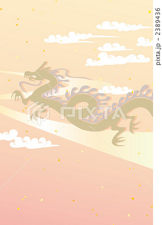 空を翔る龍 2389436