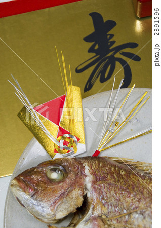 鯛のお頭 2391596