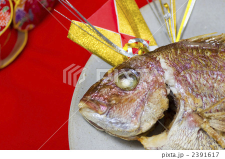 鯛の塩焼き 鯛の塩焼き 2391617