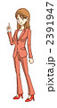 女性会社員（全身） 2391947