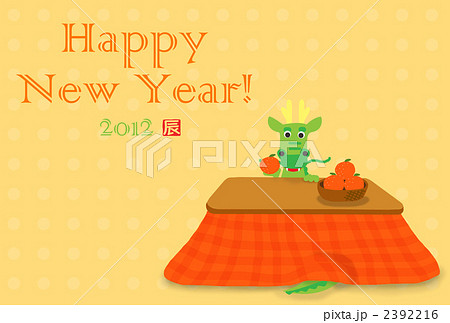 辰年の年賀状 2392216