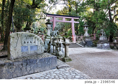 世界遺産春日大社と二の鳥居 2396546