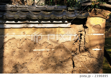 朽ちた土塀 朽ちた土塀 2396895