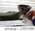 柏餅 2397096