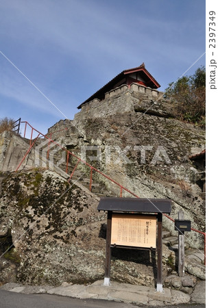 世界文化遺産 石見銀山 観世音寺 世界文化遺産 石見銀山 観世音寺 2397349