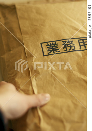 業務用 業務用 2397401