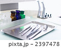 歯科治療用基本セット 2397478