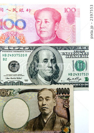 円紙幣 ドル紙幣 元紙幣 1万円 100ドル 100元 人民元 円紙幣 ドル紙幣 元紙幣 1万円 100ドル 100元 人民元 2397553