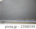 黒板 2398599