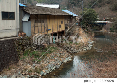 砥部町川登水車 2399020