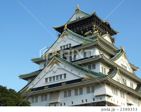 大阪城天守閣 大阪城天守閣 2399353