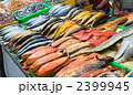 魚屋 2399945