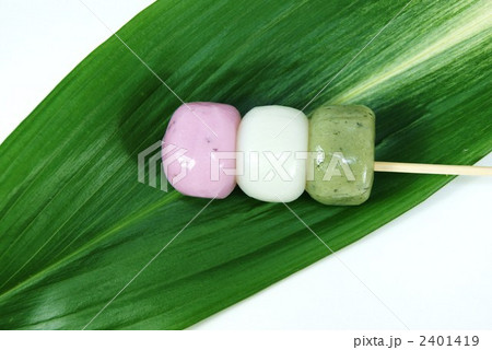 旭ハランに三色団子横位置 旭ハランに三色団子横位置 2401419