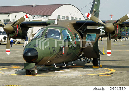 LR-1 2401559