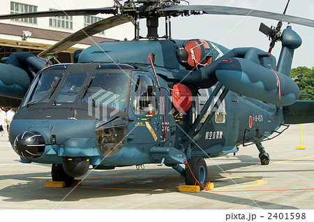 UH-60J 2401598