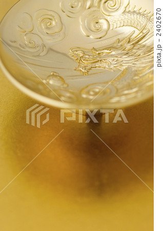 金のさかずき 2402670