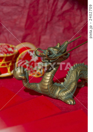 縁起物の龍 2402709