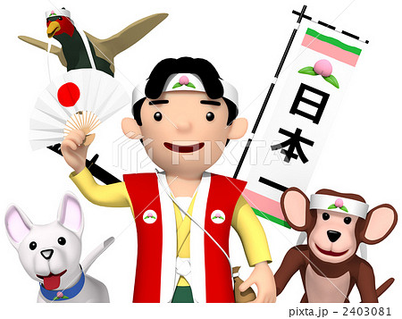 桃太郎とどうぶつたち 2403081