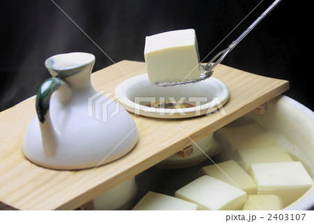 湯豆腐すくい 2403107